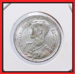 เหรียญ 25 สตางค์ยุค ร.8(1679)